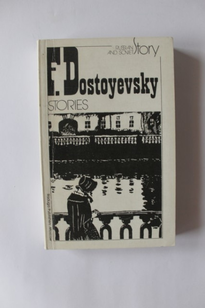 F. Dostoyevsky - Stories