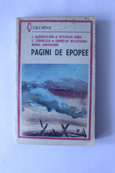 I. Agarbiceanu, Octavian Goga, E. Lovinescu, Corneliu Moldovanu, Mihail Sadoveanu - Pagini de epopee