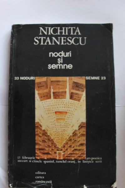 Nichita Stanescu - Noduri si semne (editie princeps)
