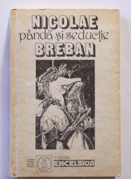 Nicolae Breban - Panda si seductie (editie hardcover)