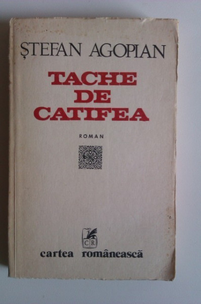 Stefan Agopian - Tache de catifea