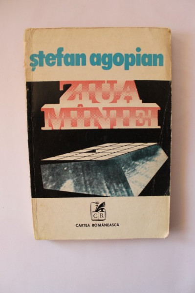 Stefan Agopian - Ziua maniei