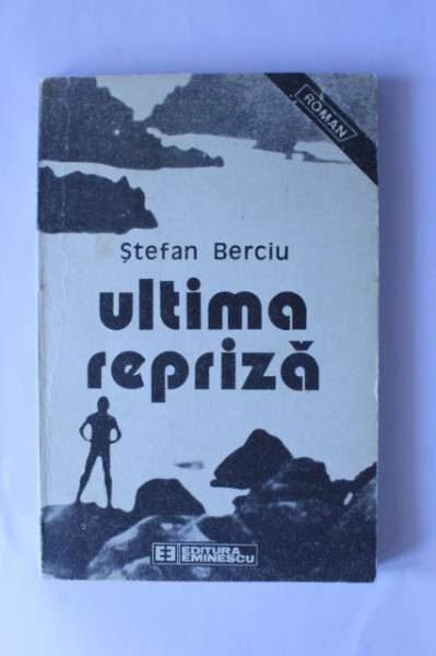 Stefan Berciu - Ultima repriza