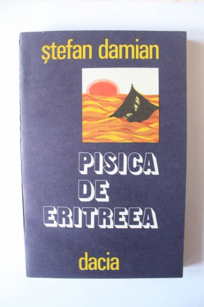Stefan Damian - Pisica de Eritreea