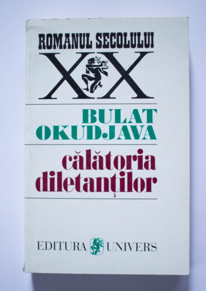Bulat Okudjava - Calatoria diletantilor. Din amintirile locotenentului in rezerva Amiran Amilahvari