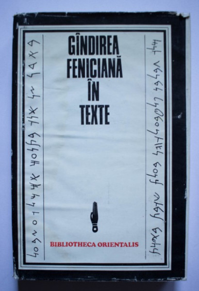 Colectiv autori - Gandirea feniciana in texte (editie hardcover)