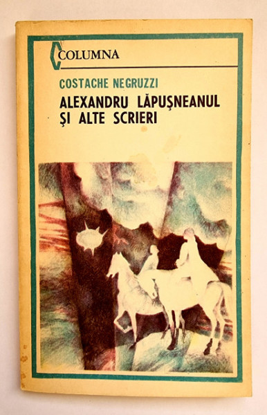 Costache Negruzzi - Alexandru Lapusneanul si alte scrieri