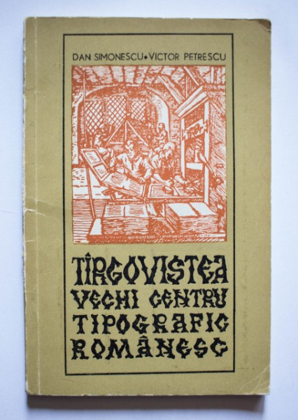 Dan Simonescu, Victor Petrescu - Targovistea - vechi centru tipografic romanesc (cu autograful lui Dan Simonescu)