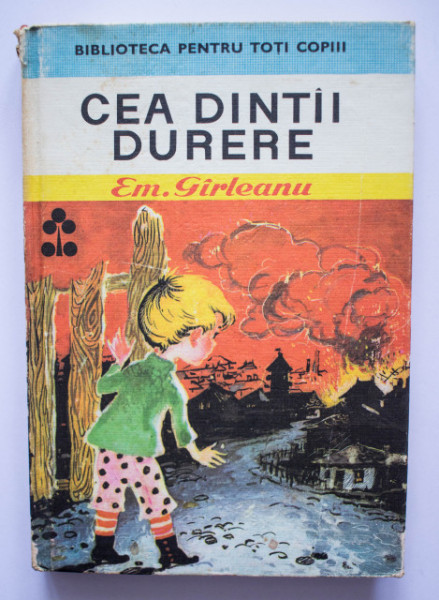 Emil Girleanu - Cea dintai durere (editie hardcover)