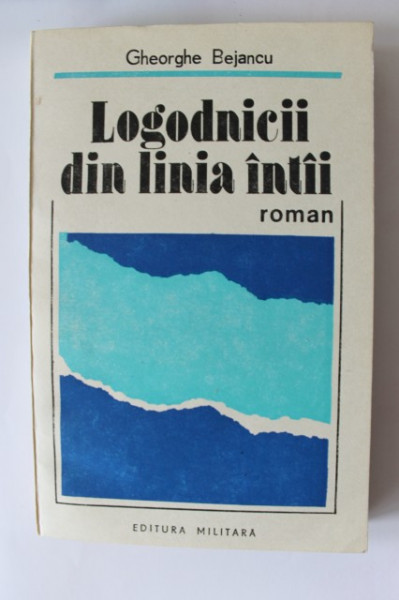 Gheorghe Bejancu - Logodnicii din linia intai