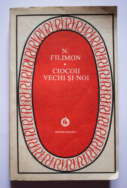 Nicolae Filimon - Ciocoii vechi si noi