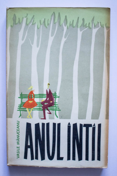 Vasile Manuceanu - Anul intai