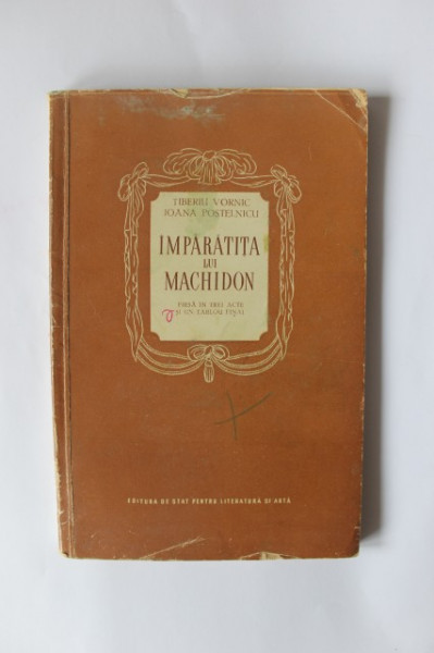 Ioana Postelnicu, Tiberiu Vornic - Imparatia lui Machidon