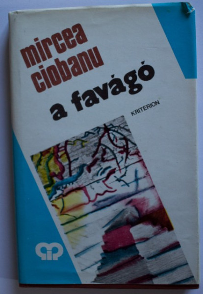 Mircea Ciobanu - A favago (editie hardcover)