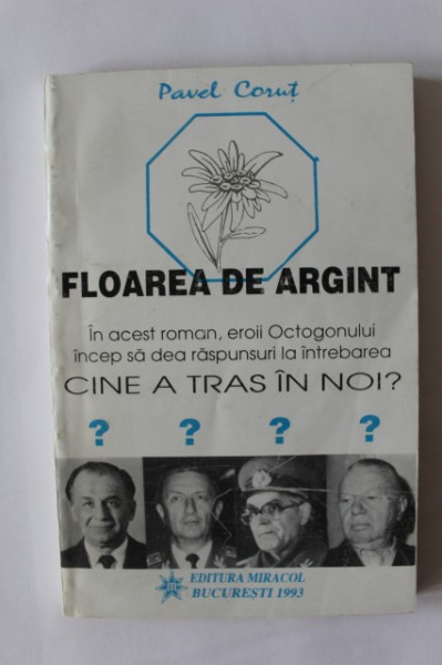 Pavel Corut - Floarea de argint