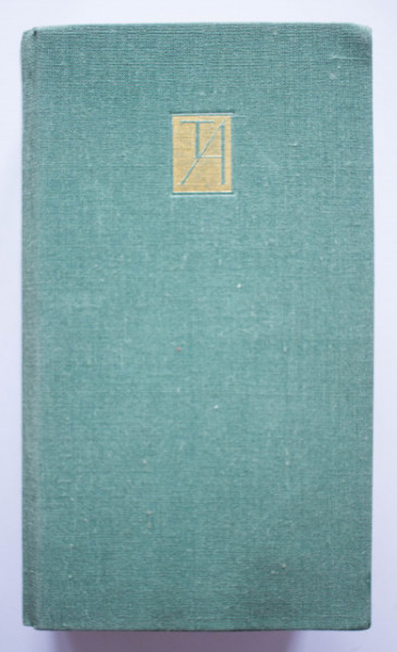 Tudor Arghezi - Scrieri. Proze (vol. 32, editie hardcover)