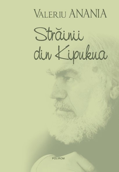 Valeriu Anania - Strainii din Kipukua (editie hardcover)