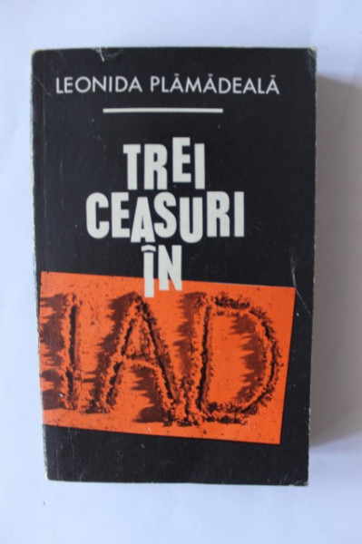 (Antonie) Leonida Plamadeala - Trei ceasuri in iad (volum de debut)