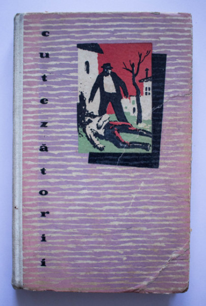 Dimos Rendis - Zeii coboara din Olimp (editie hardcover)