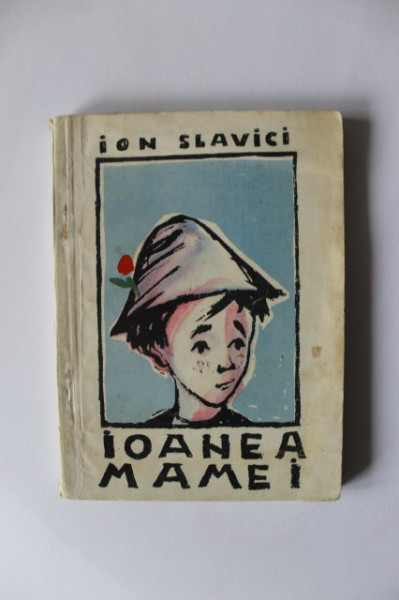 Ion Slavici - Ioanea mamei