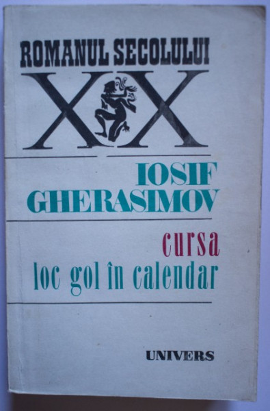 Iosif Gherasimov - Cursa. Loc gol in calendar