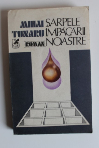Mihai Tunaru - Sarpele impacarii noastre