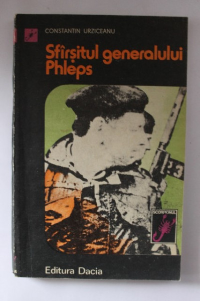 Constantin Urziceanu - Sfarsitul generalului Phleps
