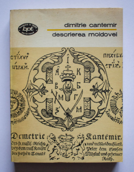 Dimitrie Cantemir - Descrierea Moldovei