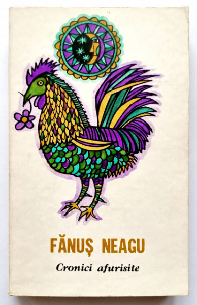 Fanus Neagu - Cronici afurisite sau poeme cantate aiurea