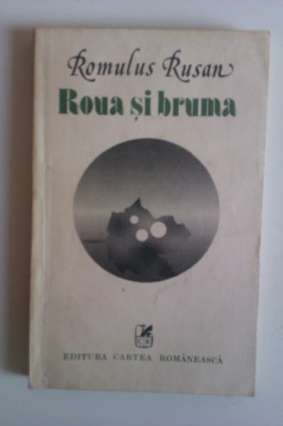 Romulus Rusan - Roua si bruma
