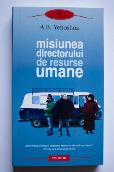 A.B. Yehoshua - Misiunea directorului de resurse umane