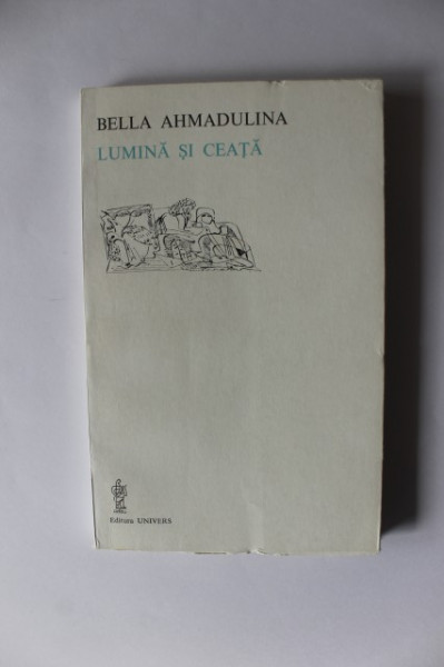 Bella Ahmadulina - Lumina si ceata (editie bilingva, romano-rusa)