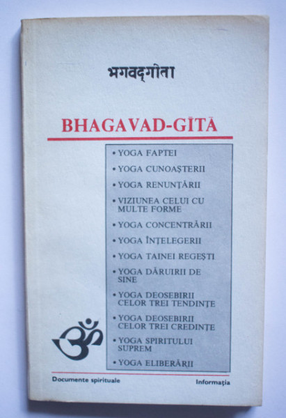 Bhagavad-Gita