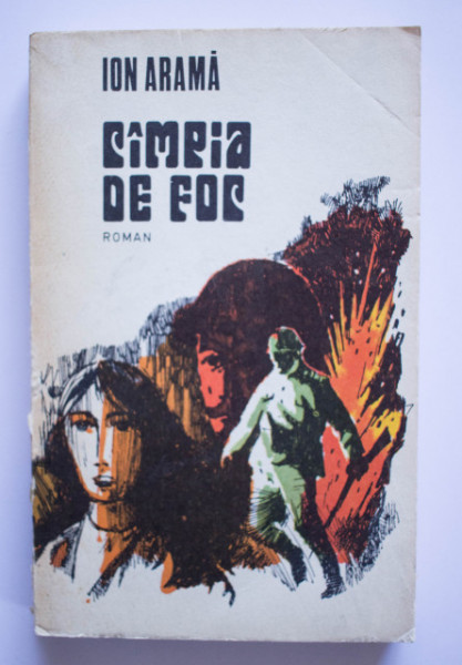 Ion Arama - Campia de foc