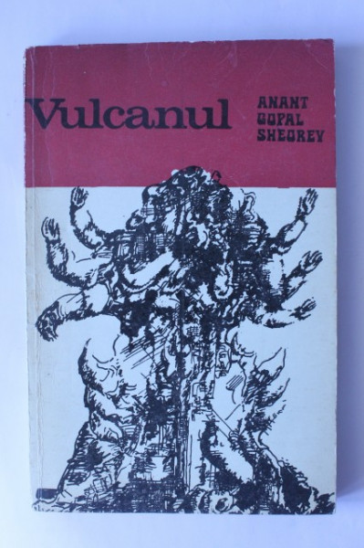 Anant Gopal Sheorey - Vulcanul