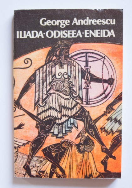 George Andreescu - Iliada. Odiseea. Eneida (repovestire pentru copii)
