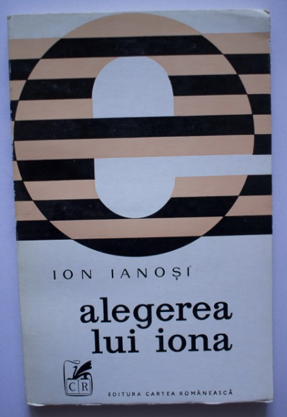 Ion Ianosi - Alegerea lui Iona