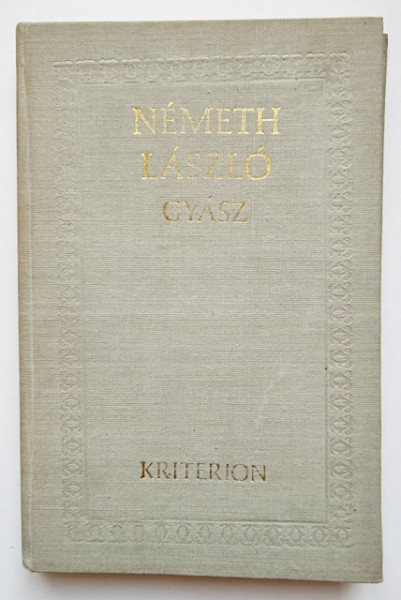 Nemeth Laszlo - Gyasz (editie hardcover)