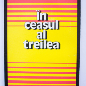 Dennis J. Bennett - In ceasul al treilea