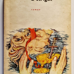 Fanus Neagu - Ingerul a strigat