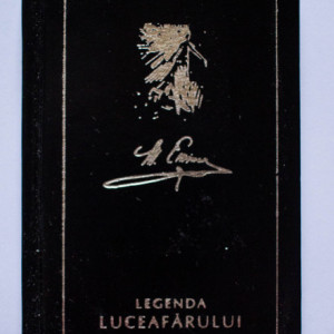 Mihai Eminescu - Legenda Luceafarului (editie hardcover)