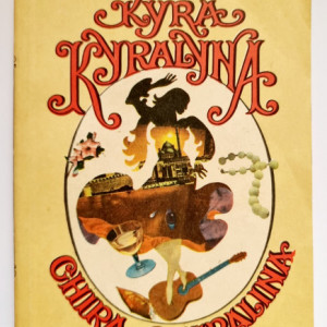 Panait Istrati - Kira Kyralyna / Chira Chiralina (editie bilingva, romano-franceza)