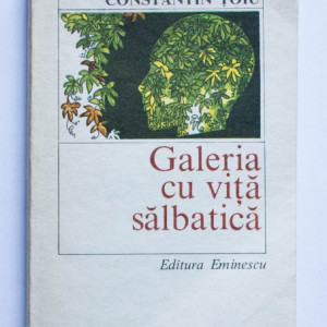 Constantin Toiu - Galeria cu vita salbatica