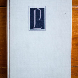 Dan Badarau - G. W. Leibniz. Viata si personalitatea filozofica (editie hardcover)