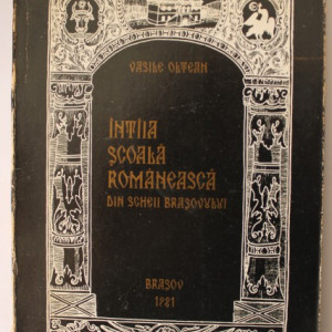 Vasile Oltean - Intaia scoala romaneasca din Scheii Brasovului (debut, cu autograf)