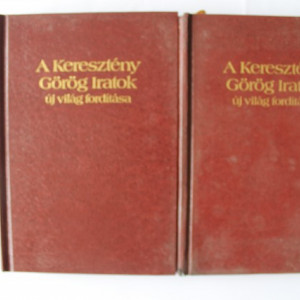 A Kereszteny Gorog Iratok uj vilag forditasa (2 vol., editie hardcover, in limba maghiara)