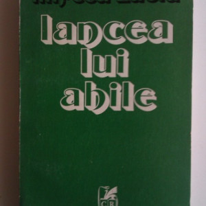 Mircea Zaciu - Lancea lui Ahile