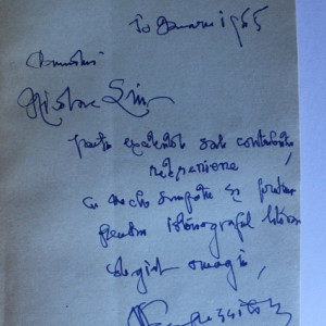 Perpessicius - Alte mentiuni de istoriografie literara si folclor (2 volume, cu dublu autograf)