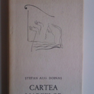 Stefan Aug. Doinas - Cartea mareelor (debut, editie hardcover)