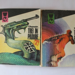 V. Bogomolov - Trei in padure... (2 vol.)